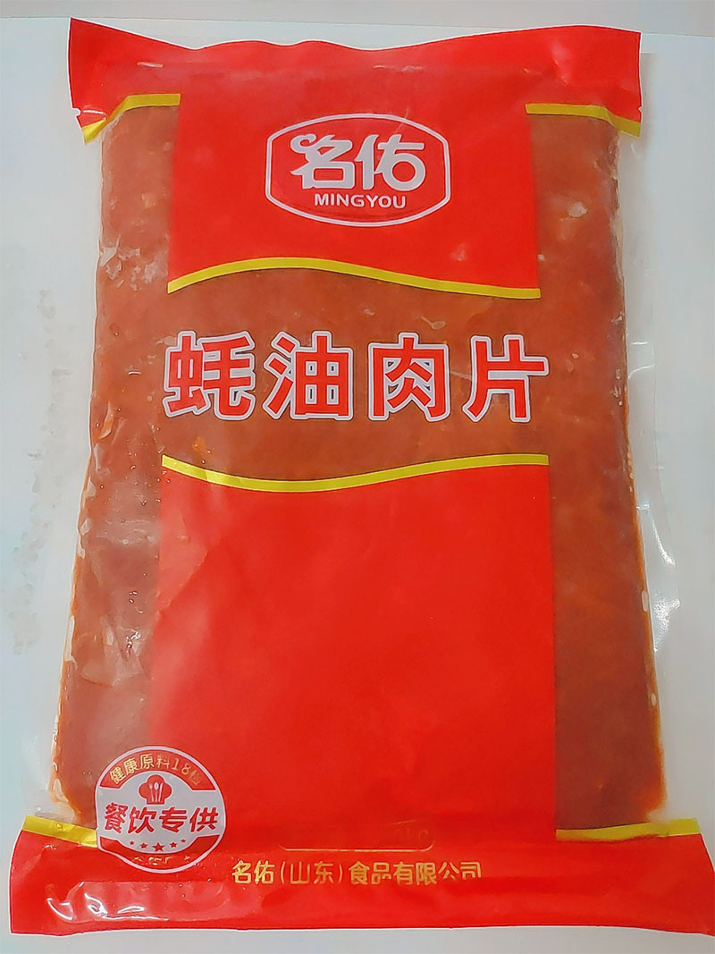 調(diào)理肉制品類