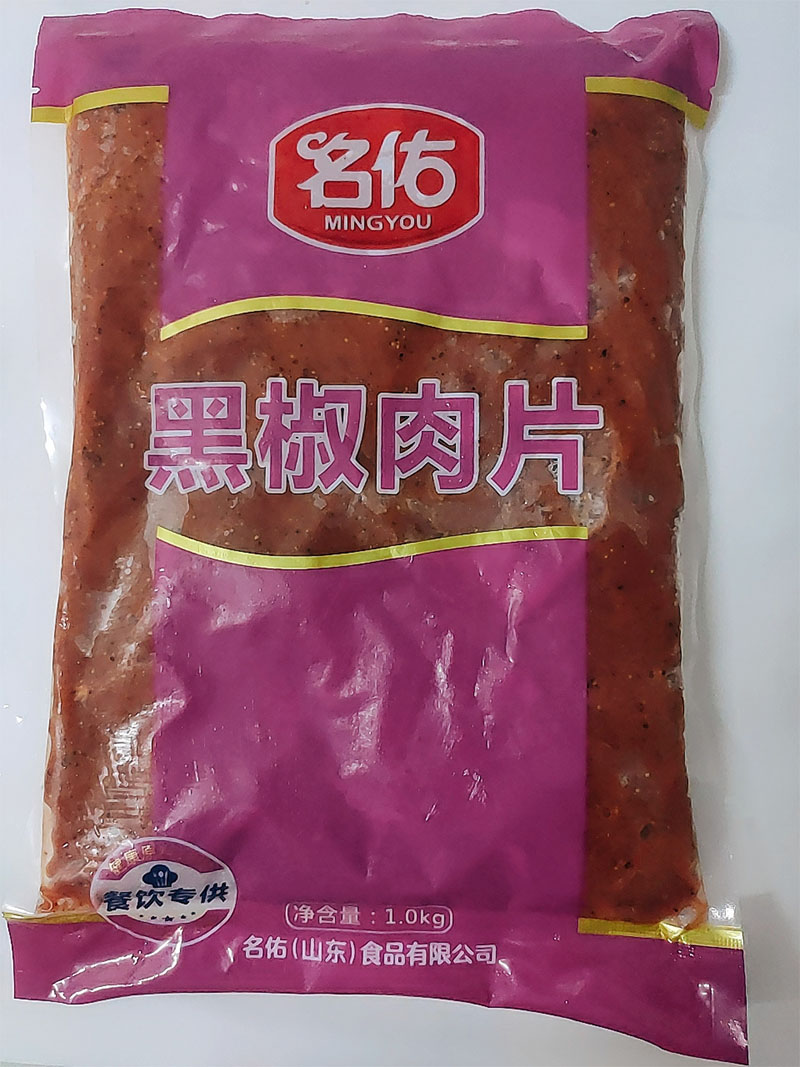 調(diào)理肉制品類