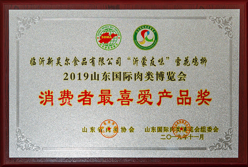 資質(zhì)榮譽