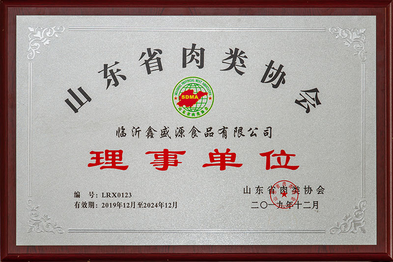 資質(zhì)榮譽