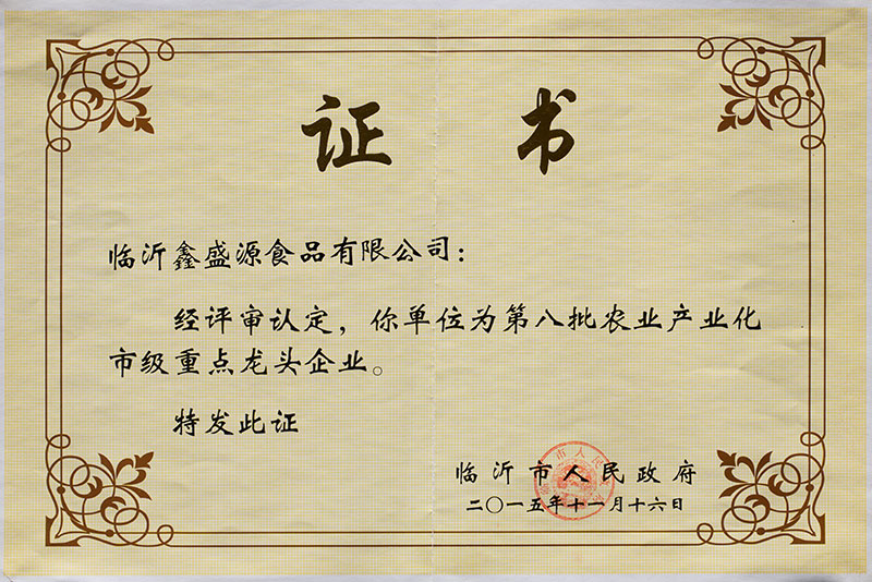 資質(zhì)榮譽