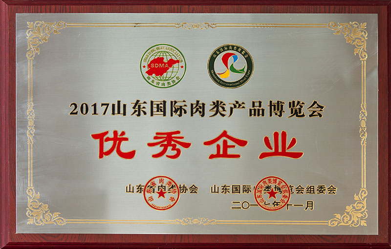 資質(zhì)榮譽
