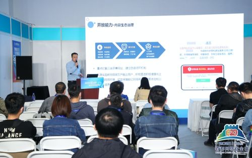 筑牢數(shù)字安全防線，護(hù)航首都網(wǎng)絡(luò)空間——第八屆“4·29首都網(wǎng)絡(luò)安全日”在京圓滿落幕